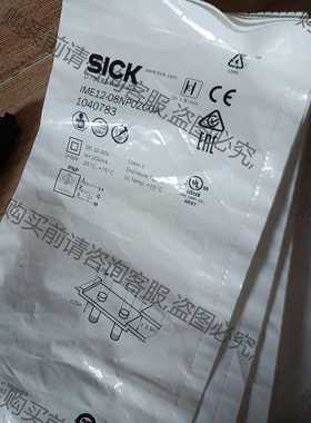 功能正常议价 西克接近开关IME12-08NPOZC0K 1040783