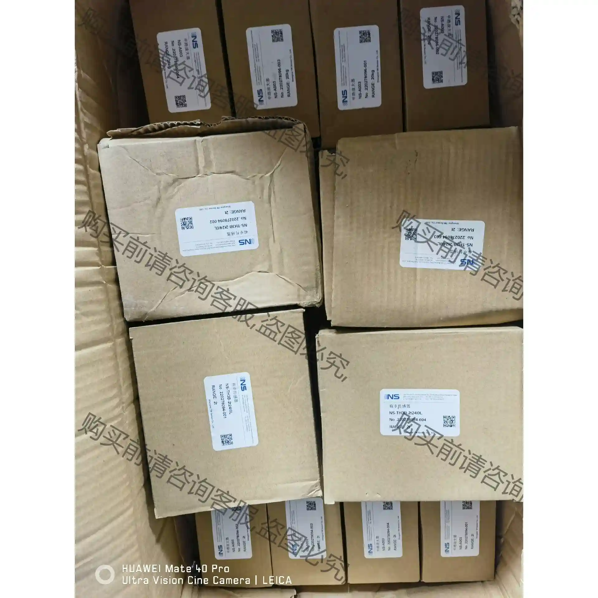 天沐称重传感器NS-TH3B-2T2410L，天沐2T称重传 先议价 包上机好