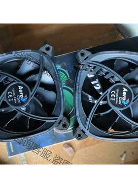 功能正常议价 Aerocool风扇 Astro 12 Pro风扇，12cm