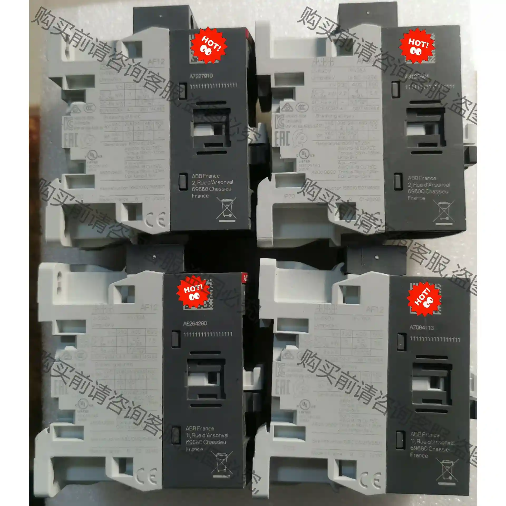 AB AF系列接触器AF12 AF09Z 剩余4只未 先议价 包上机好用