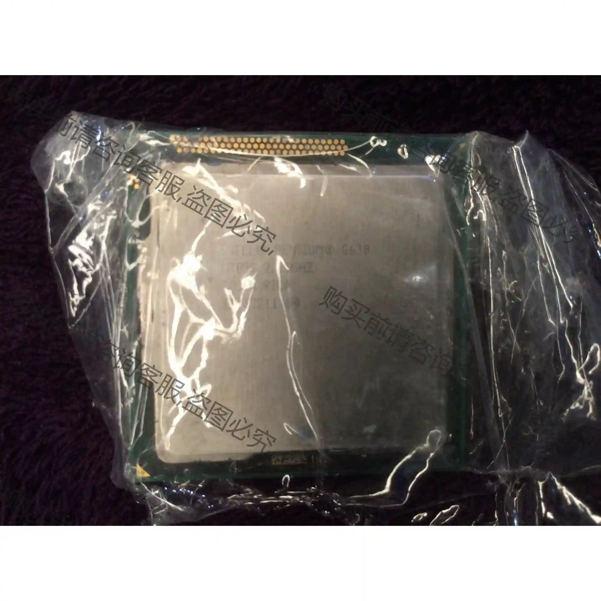 g630CPU处理了,机器简单升级刚换下来的,有22个 先议价 包上机