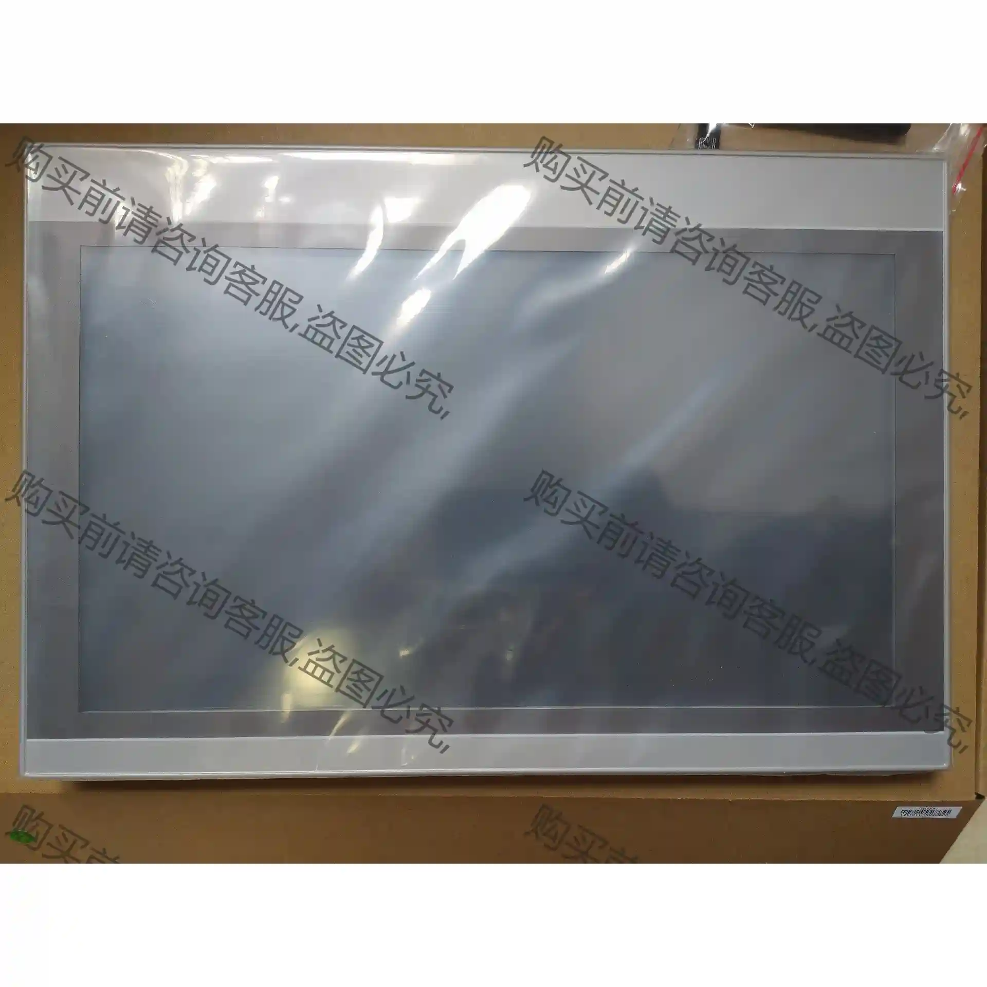 十年代理商昆仑通态物联网屏云屏TPC1231Ni TPC14 先议价 包上机