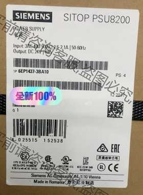 功能正常议价 全新正品6EP1437-3BA10 SITOP PSU820
