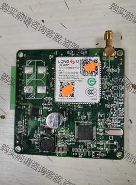 功能正常议价 U9507C模块+STM32F103RET6有49张现货