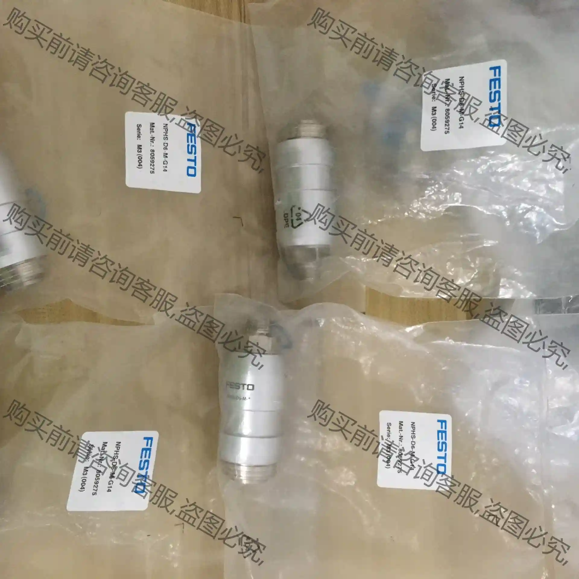 全新费斯托NPHS-D6-M-G14订货单号8059275实 先议价 包上机好用