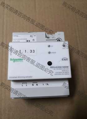 功能正常议价 施耐de莫顿KNX单路1000W调光控制模块，MTN64931