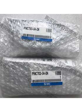 功能正常议价 全新原装SM流量计PFMC7102-04-DN，10个 单