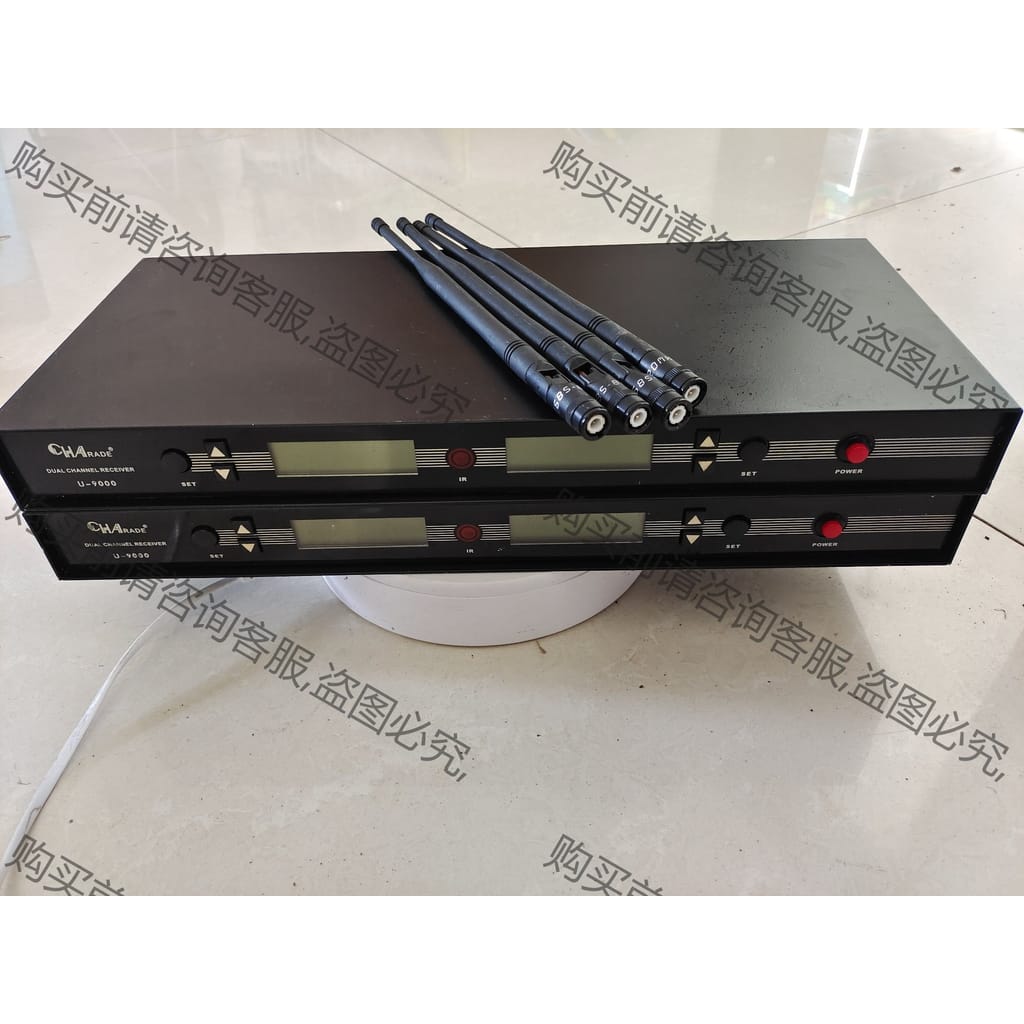 功能正常议价 CHA RADE/U-9000双频专业无线话筒接收器