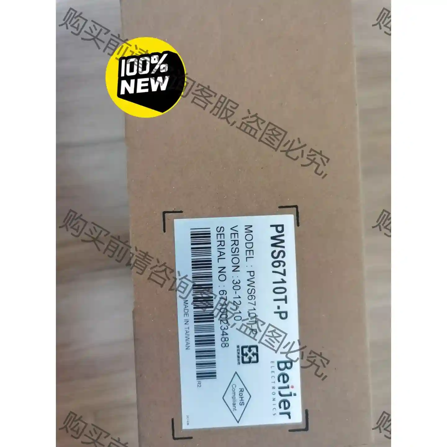 PWS6710T-P全新原装正品！议价！议价！议价！现货！ 先议价 包上