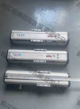 功能正常议价 CCTL原装正品二手拆机 铝模组 总长320 有效行程100