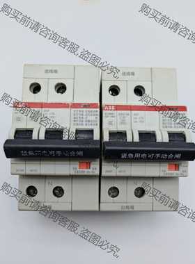 功能正常议价 AB＃自恢复 SH201-NA ARVP过欠压保护器63A