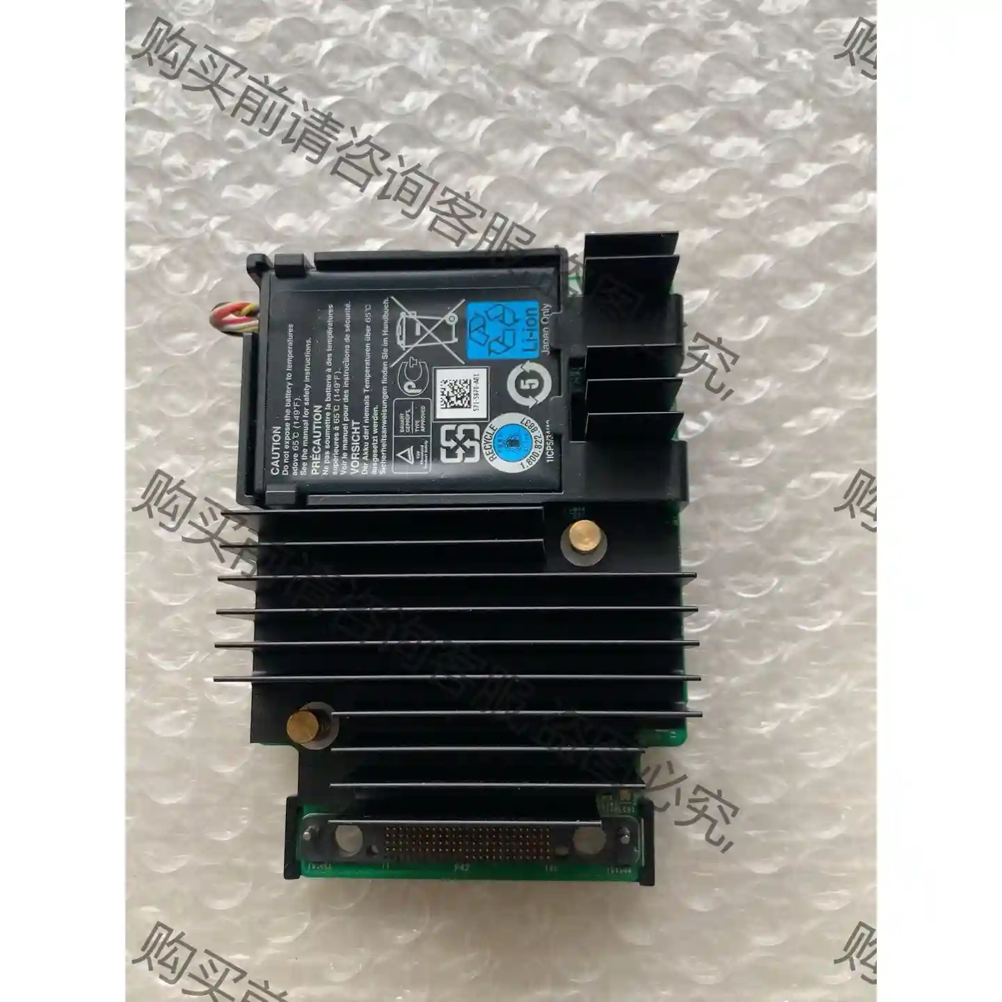 DELL R730拆机 H730阵列卡Mini KMCCD 先议价 包上机好用