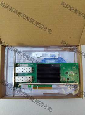 功能正常议价 全新 intelX710-DA2 双口10G万兆网卡 Int