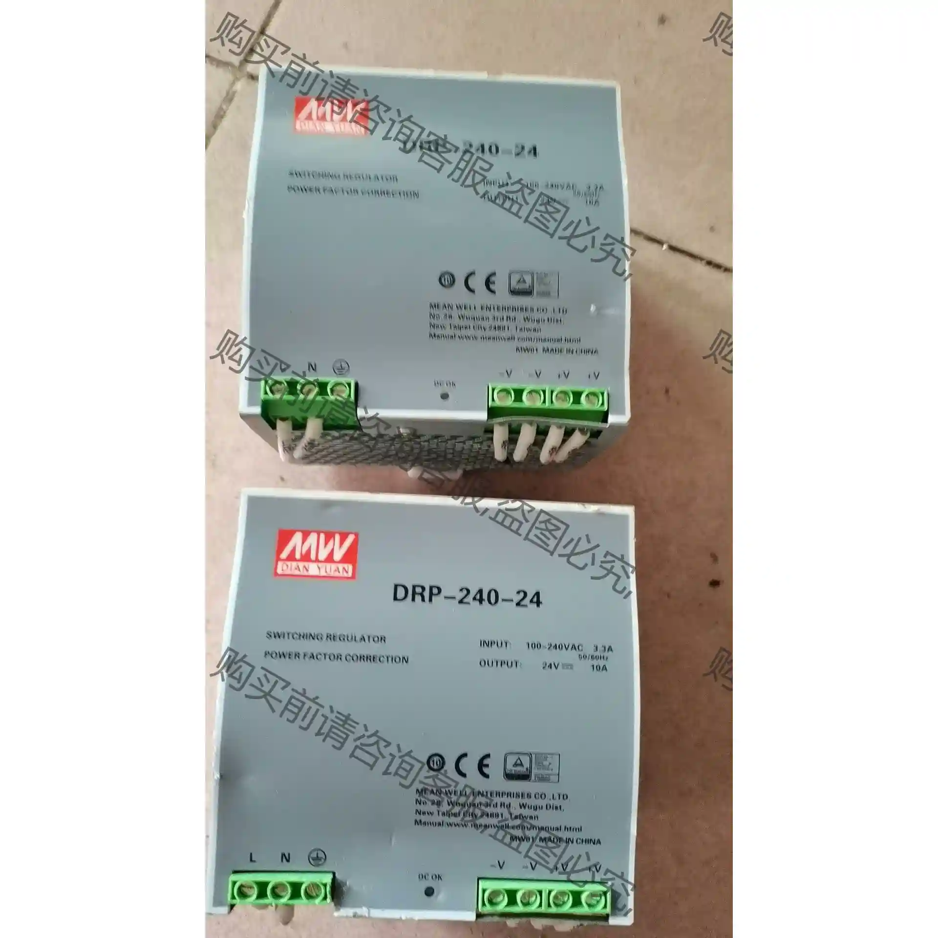 明纬DRP一240一24电源,有2台， 先议价 包上机好用