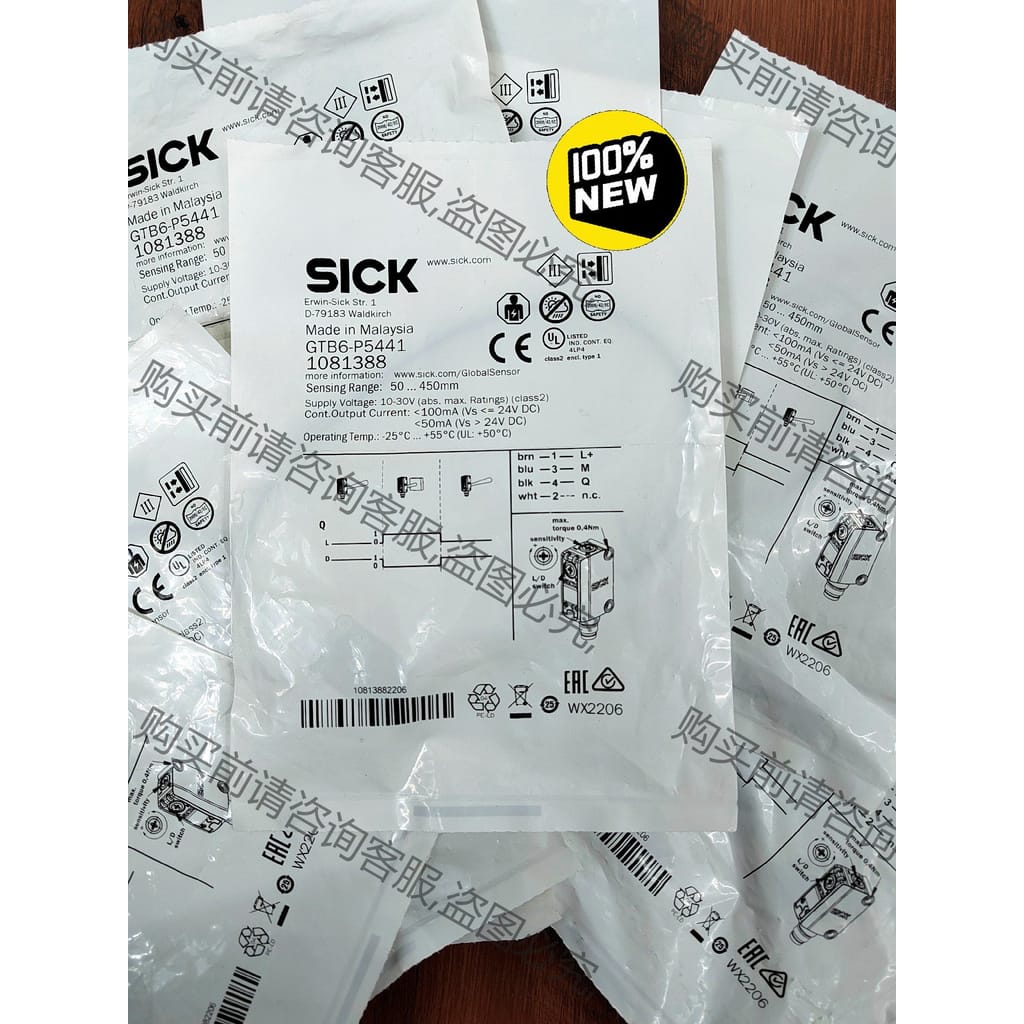功能正常议价 全新原装SICK西克GTB6-P5441货号1081388西