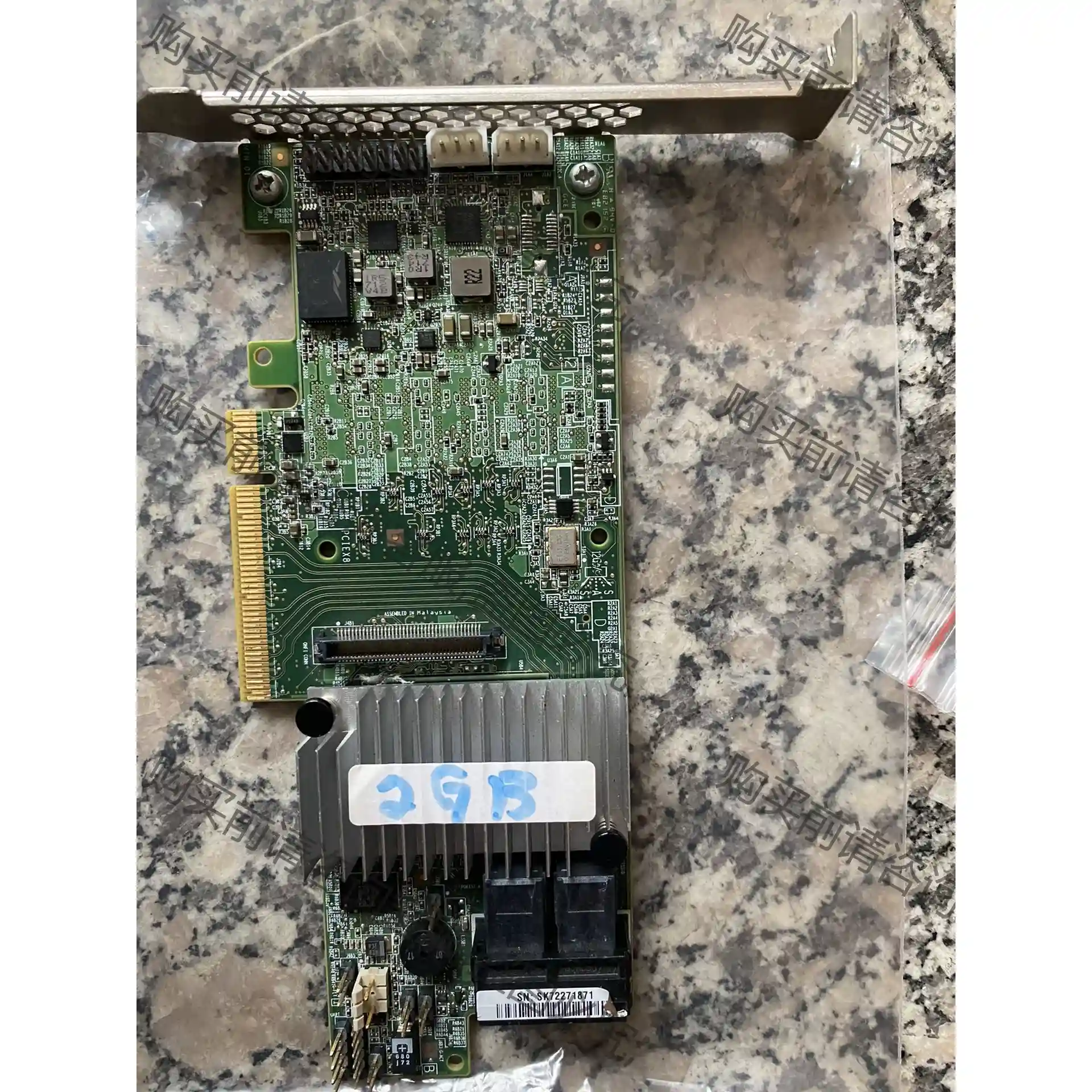 Lsi 9361-8i 2G缓存阵列卡 sas阵列卡 先议价 包上机好用