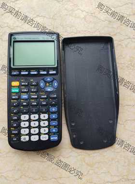 功能正常议价 德州计算器 TI-83plus，功能正常，成色如图，要的