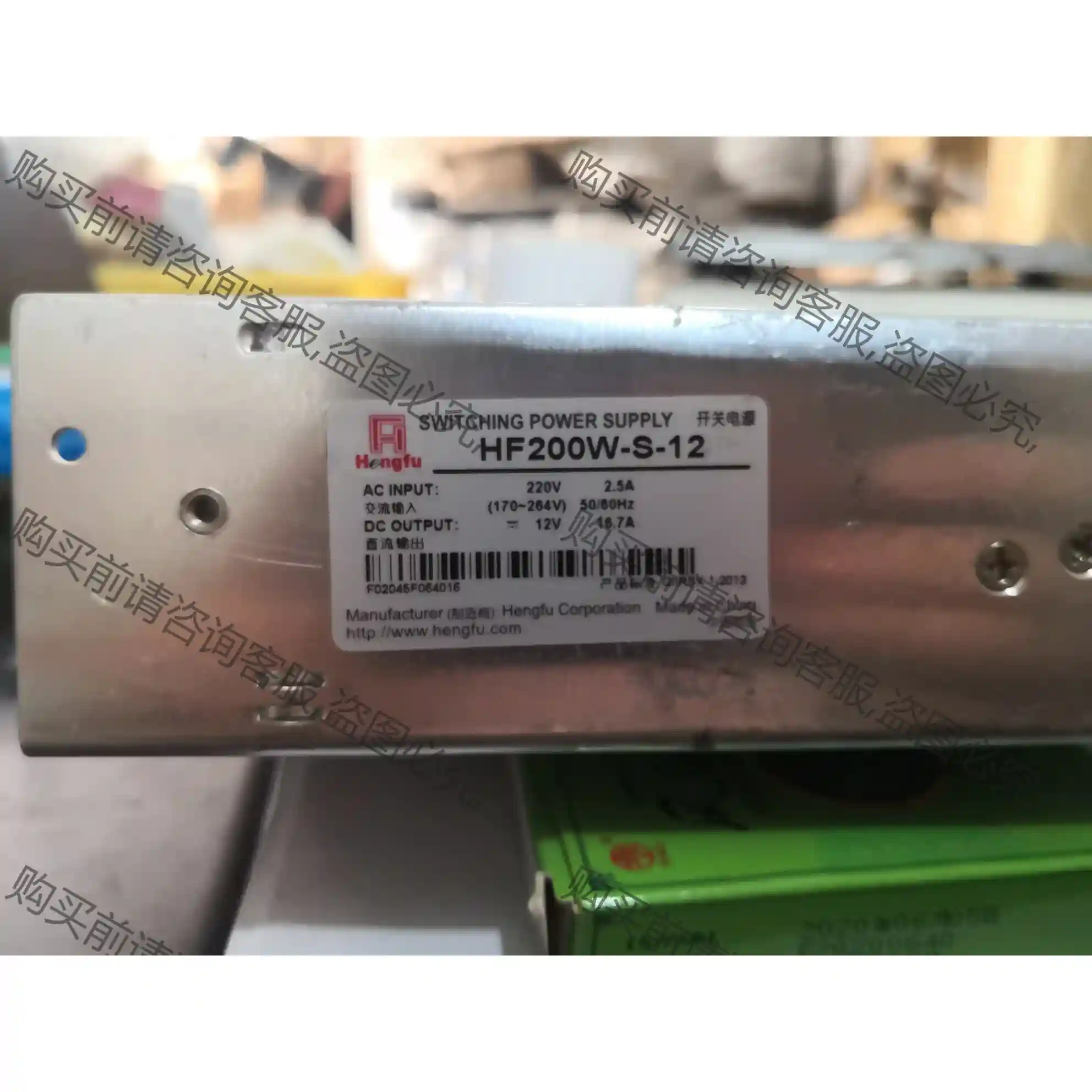 拆机八成新：新星电源GST-H150S36-M 36V4A 先议价 包上机好用