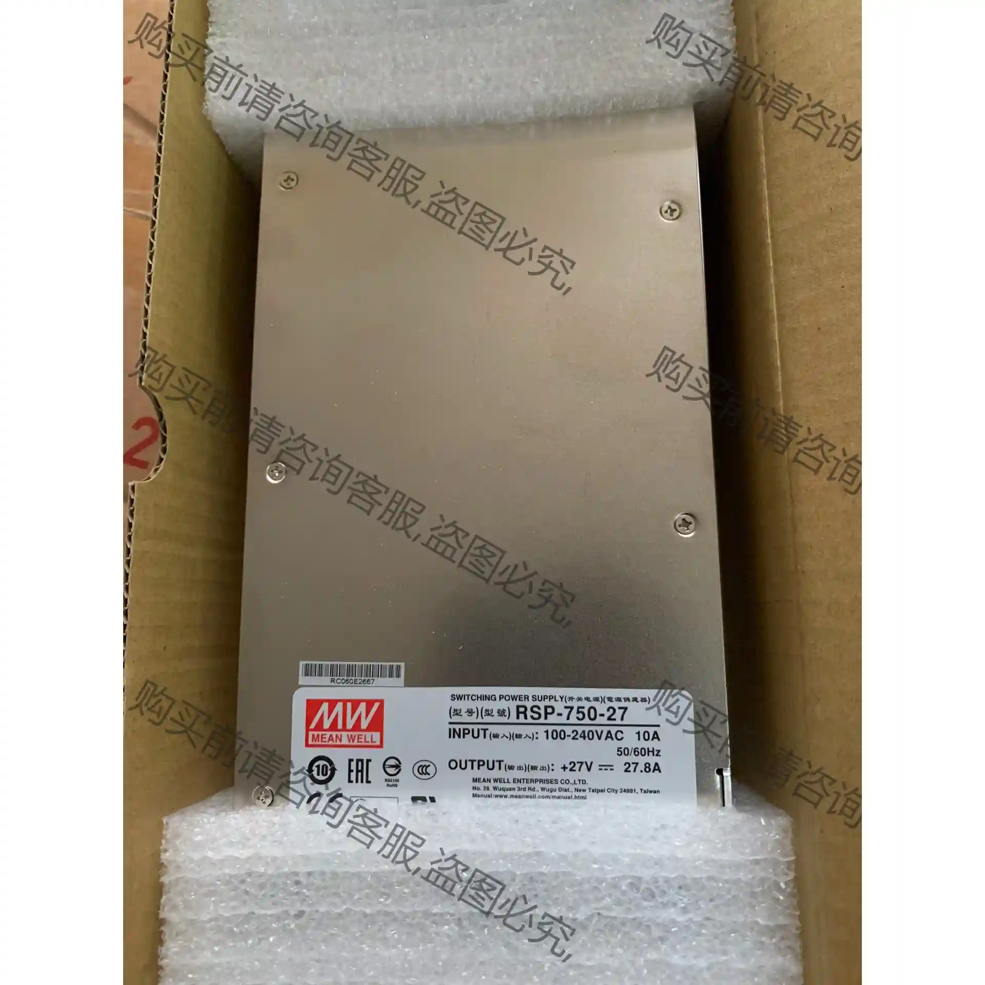 明纬RSP-750-27开关电源20年新年份 先议价 包上机好用