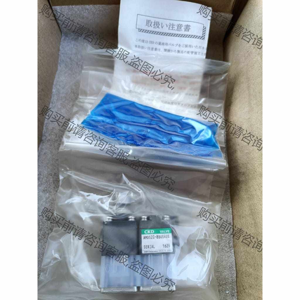 功能正常议价 CKD AMDSZ0-8BUS4US回吸阀，实物拍摄，全新原