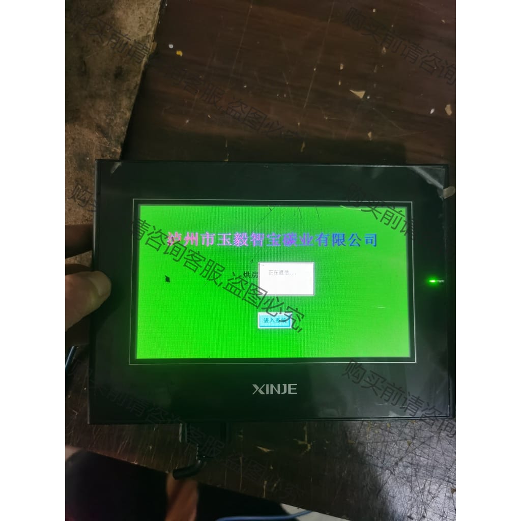 功能正常议价 信捷触摸屏，TG765S-XT，版本:H5/V2.D.3P,