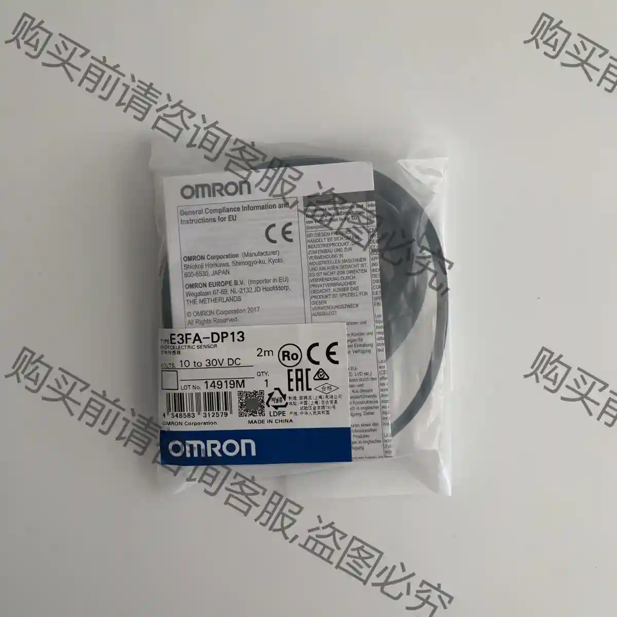 E3FA-DP13 欧姆long全新原装正品 现货 先议价 包上机好用
