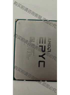 功能正常议价 AMD霄龙EPYC 7302P 无锁正式版