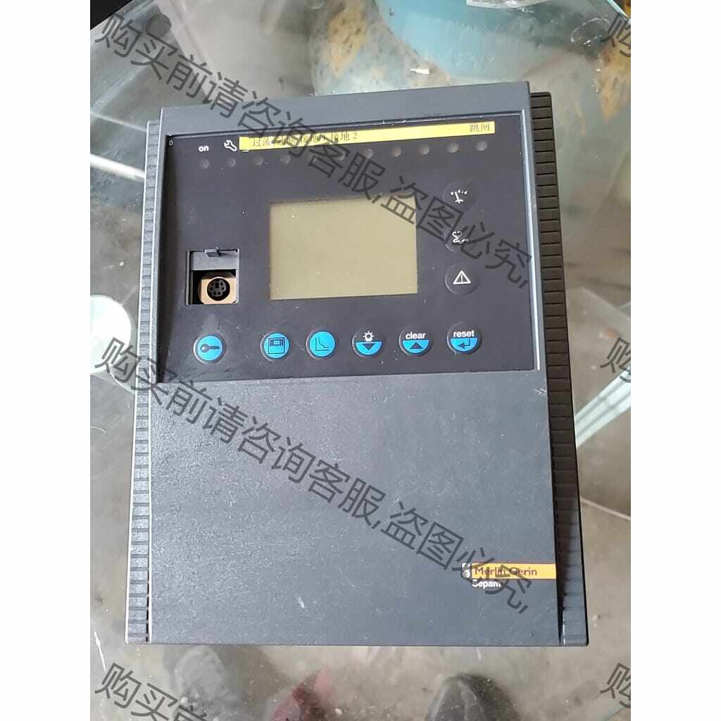 功能正常议价 施耐de综合继电保护Sepam 59607（59606:)品牌