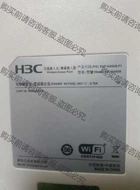 功能正常议价 EWP-WA6338-FIT无线ap