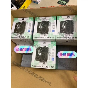 全新利民（Thermalright)AX120 R SE（青 先议价 包上机好用