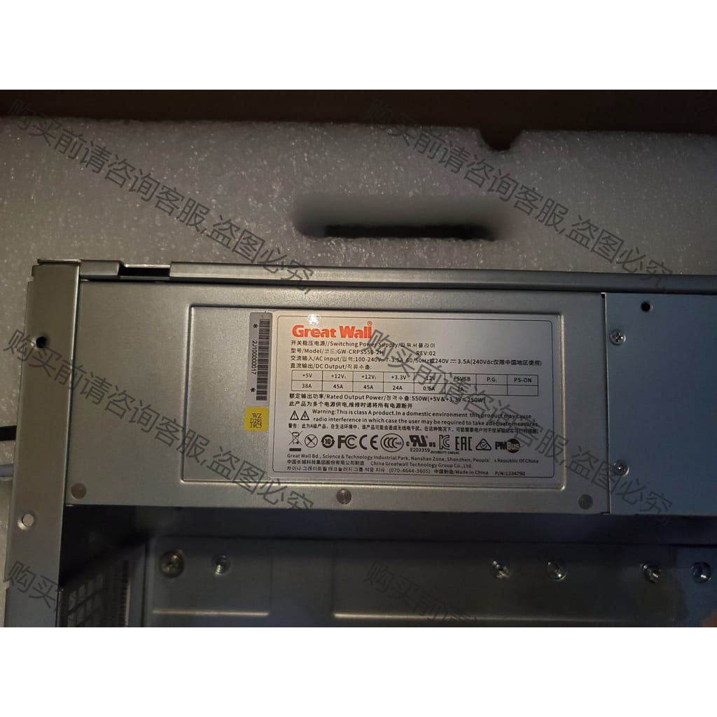 功能正常议价 GW-CRPS550 2H电源 带笼子 实物拍摄 全新成色全