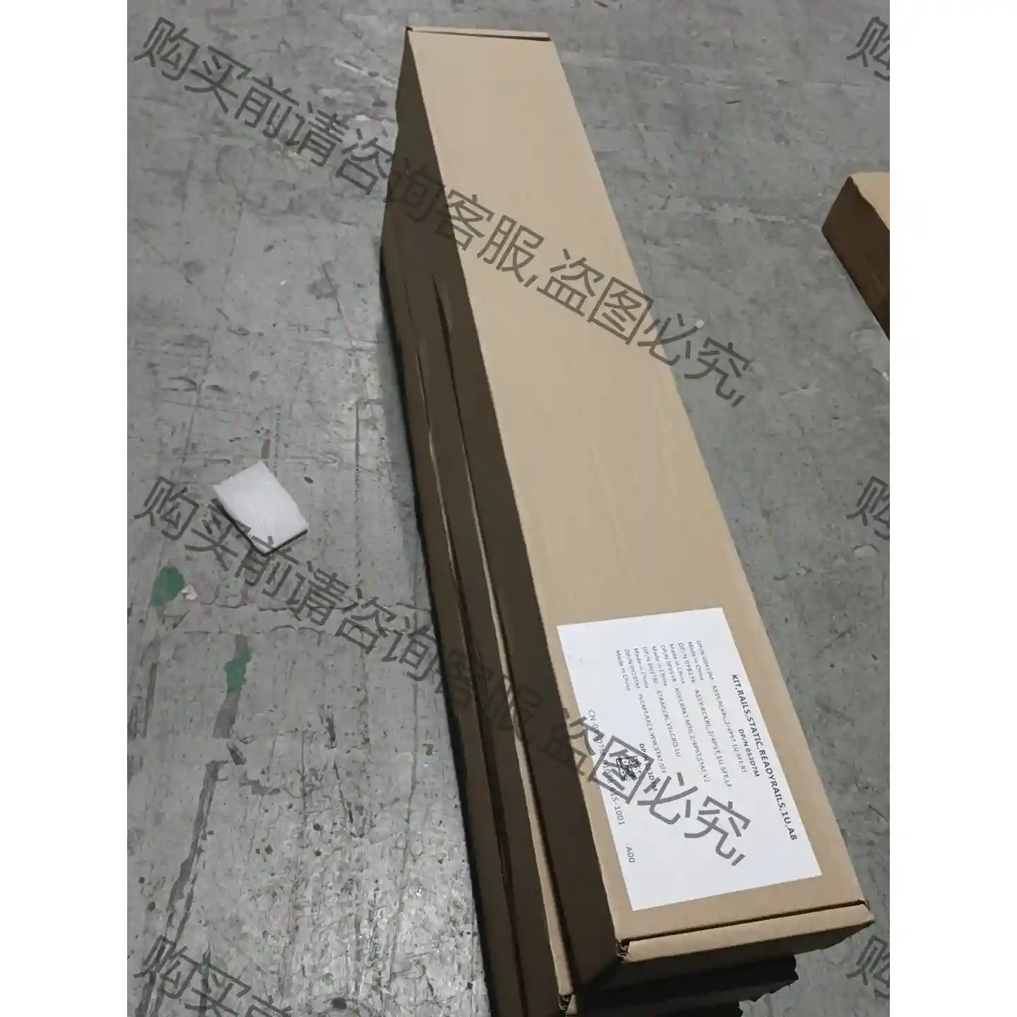053D7M 1u静态导轨适用于r440r250r640r2 先议价 包上机好用