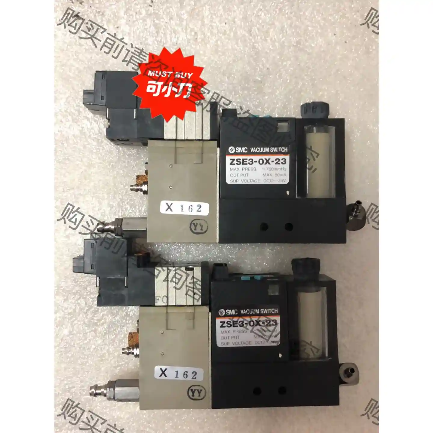 SM真空发生器ZSE3-OX-21+电磁阀VJ314 实物 先议价 包上机好用