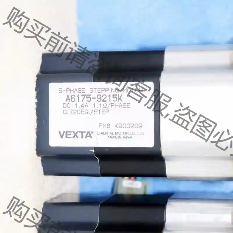VEXTA A6175-9215K 东方5相步进电机空心电机 先议价 包上机好用