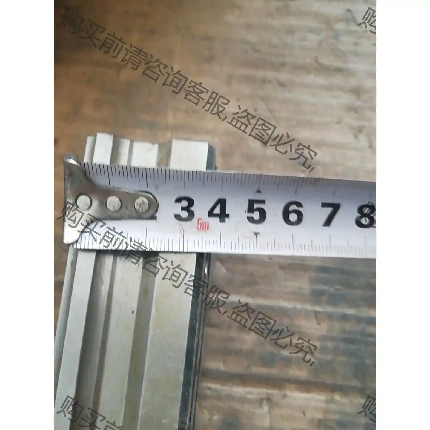 直线导轨新的有4条今天尺寸看图片单个价格260一根 先议价 包上机