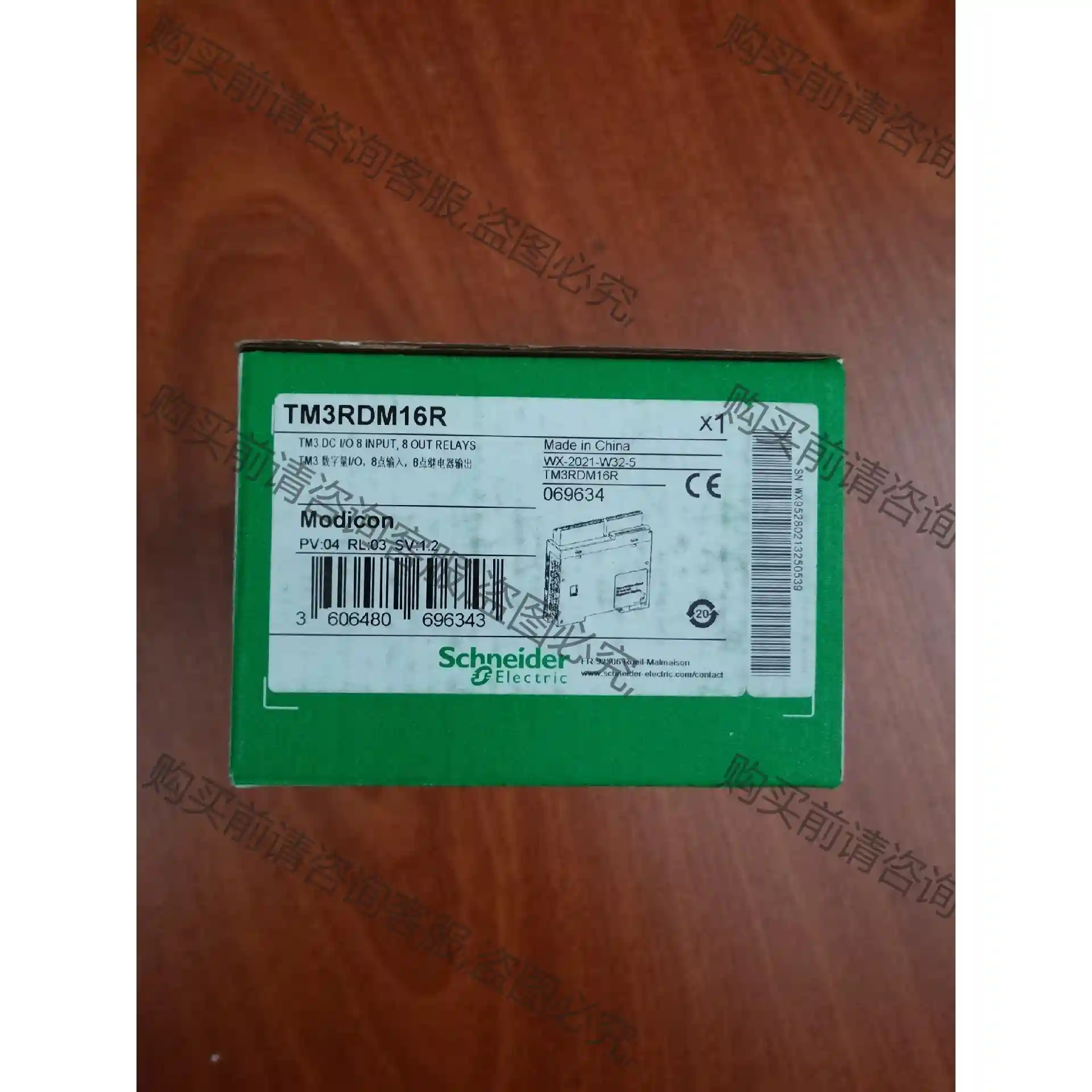 施耐de模块TM3RDM16R,全新原装正品，有需要联系 先议价 包上机好
