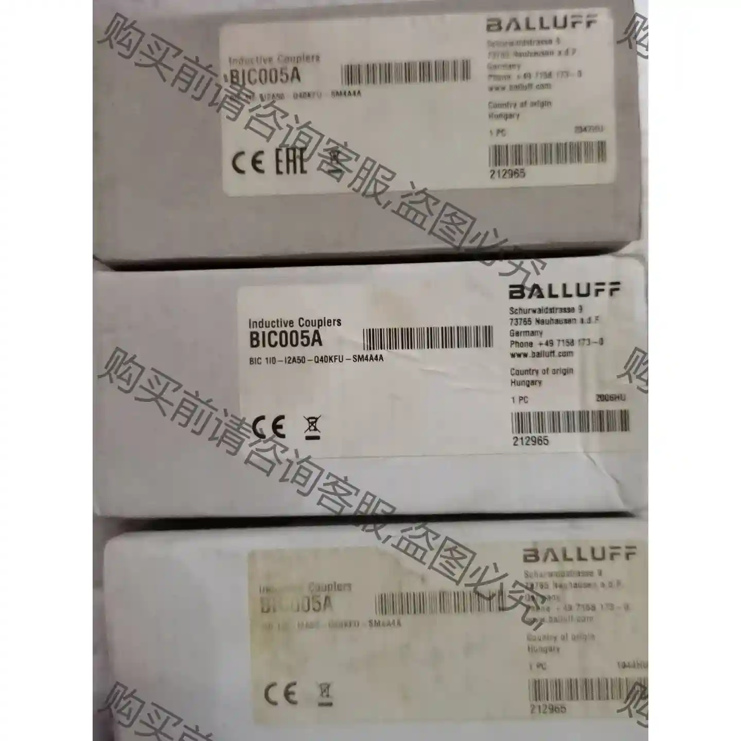 BALLUFF巴鲁夫 BIC 1I0-I2A50-Q40KF 先议价 包上机好用