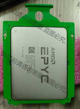 功能正常议价 正式版AMD EPYC 7542cpu ！32核64线程，2