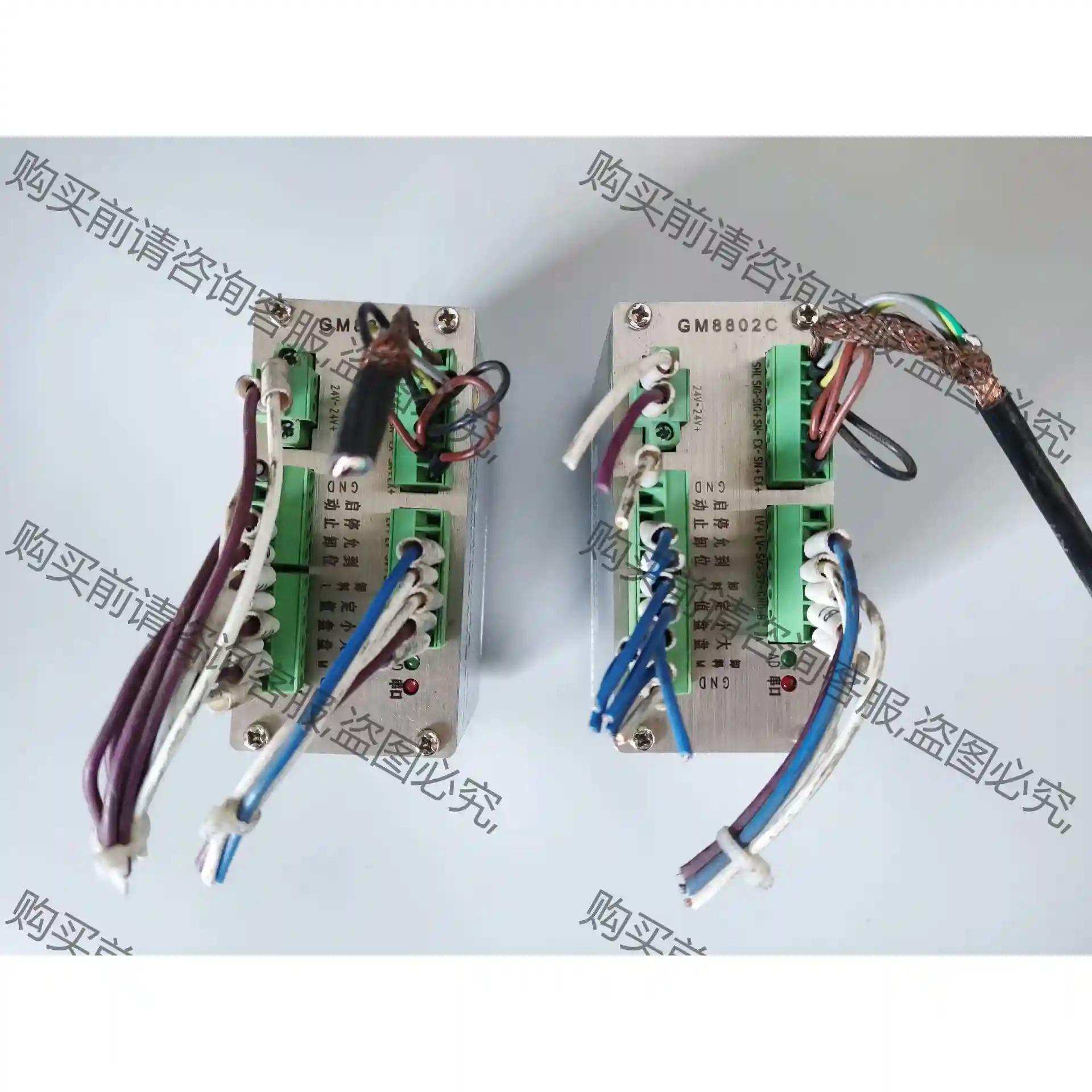 杰曼GM8802C-S 振盘包装控制 定量包装称重模块 先议价 包上机好