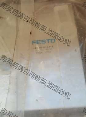 功能正常议价 全新费斯托气缸ADN-80-10-A-P-A 536353