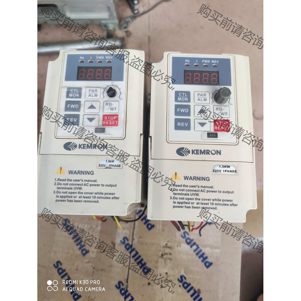 功能正常议价 科姆龙变频变速器KV2000M_G0015-2S