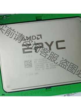 功能正常议价 AMD EPYC7302 无锁 通道全 服务器 CPU正式版