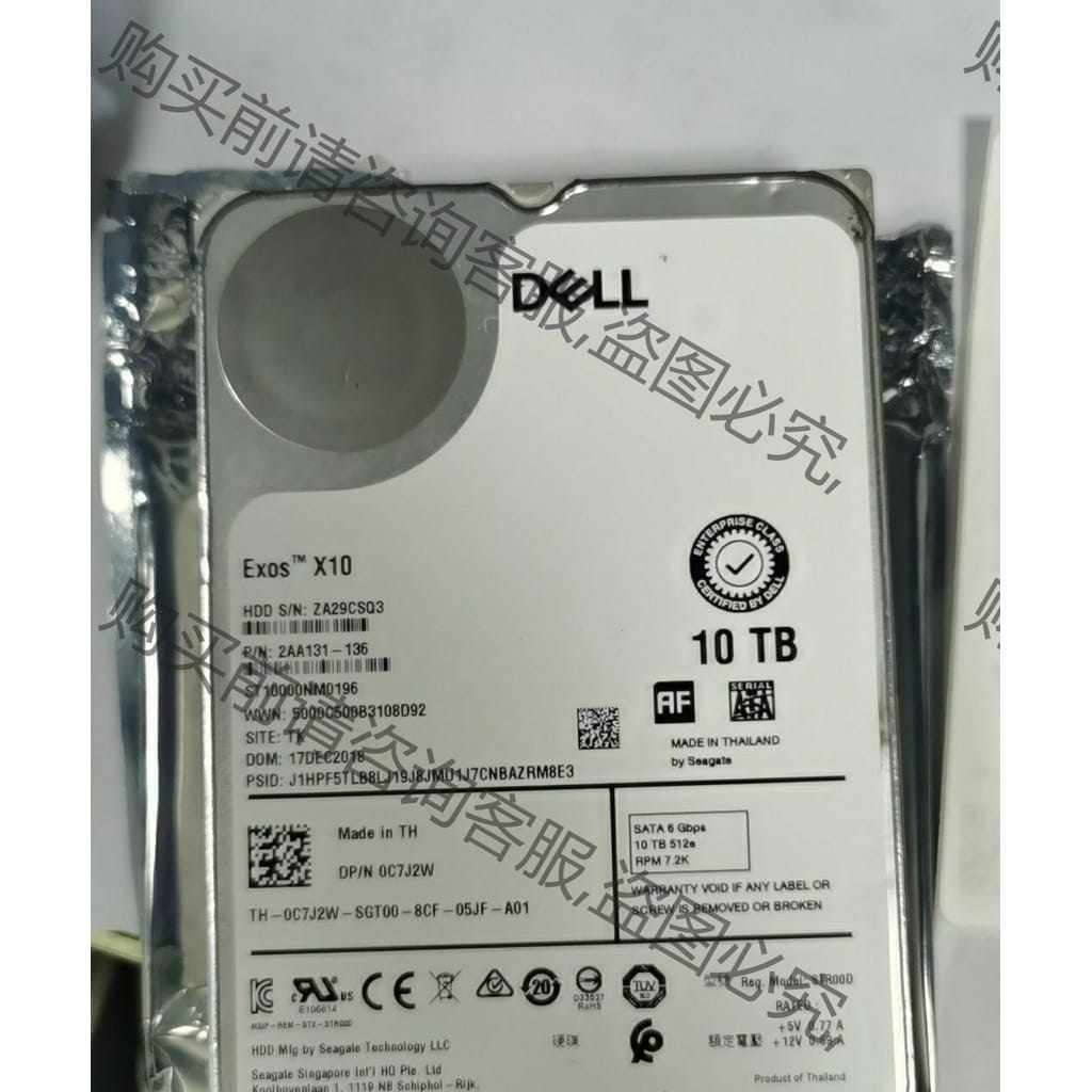 功能正常议价 西捷 银河 Exos X10 10T DELL PN：0C7