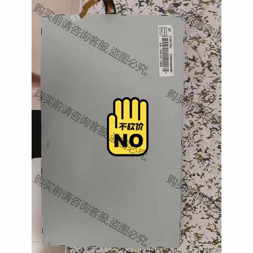 功能正常议价 群创8寸AT080TN64液晶屏翻新出，几片。需要的老板