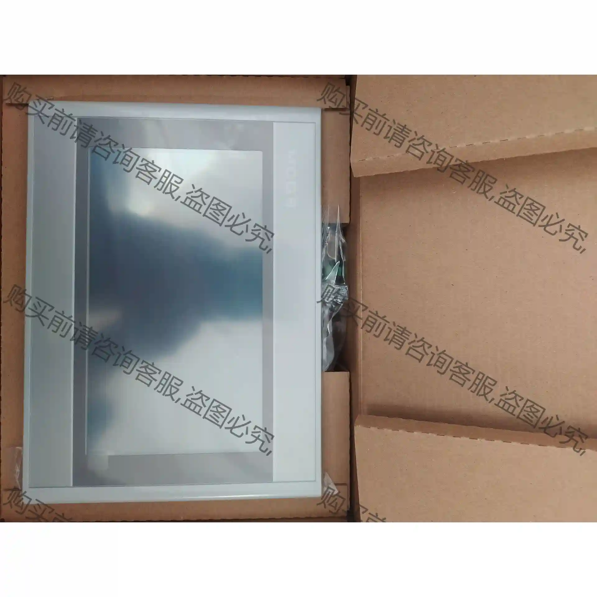 昆仑通态小开孔触摸屏七寸TPC7022Kw全新正品未拆封质保 先议价
