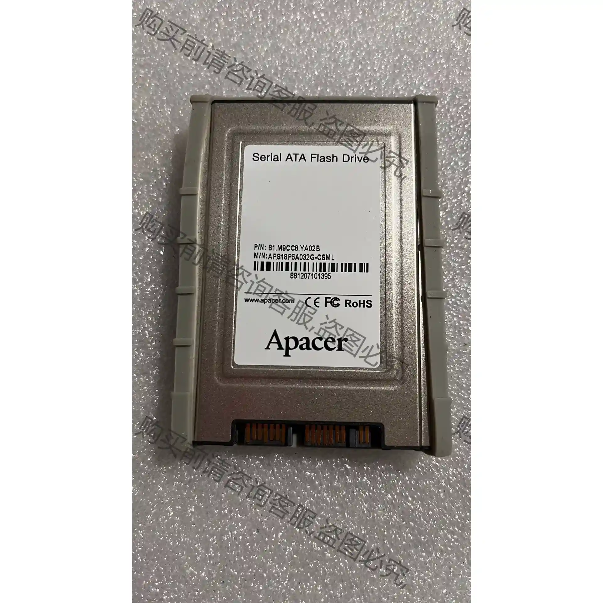Apacer宇瞻1.8寸宽温SSD 工业固态硬盘32G 先议价 包上机好用