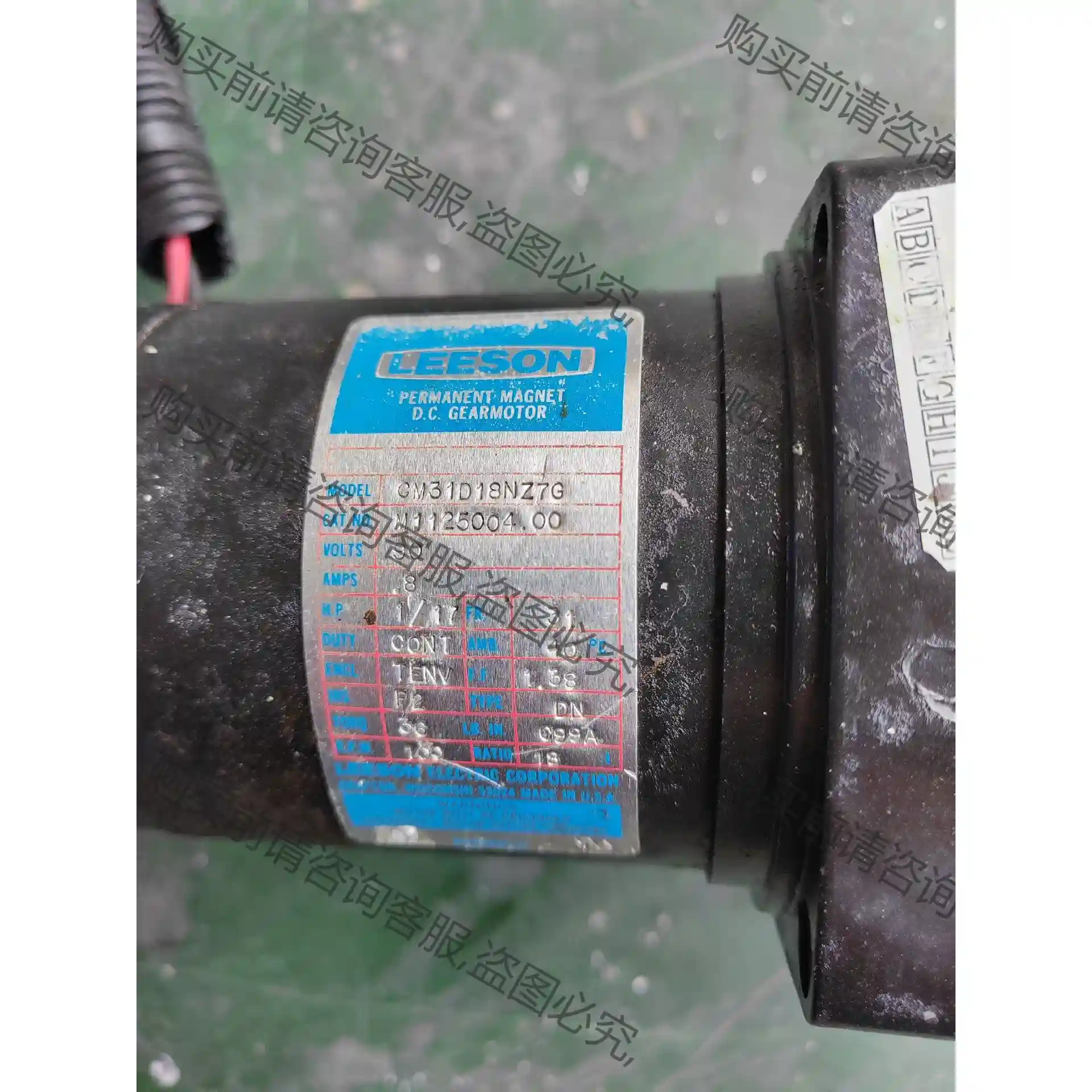 美国LEESON电机CM31D18NZ7G RPM100 先议价 包上机好用