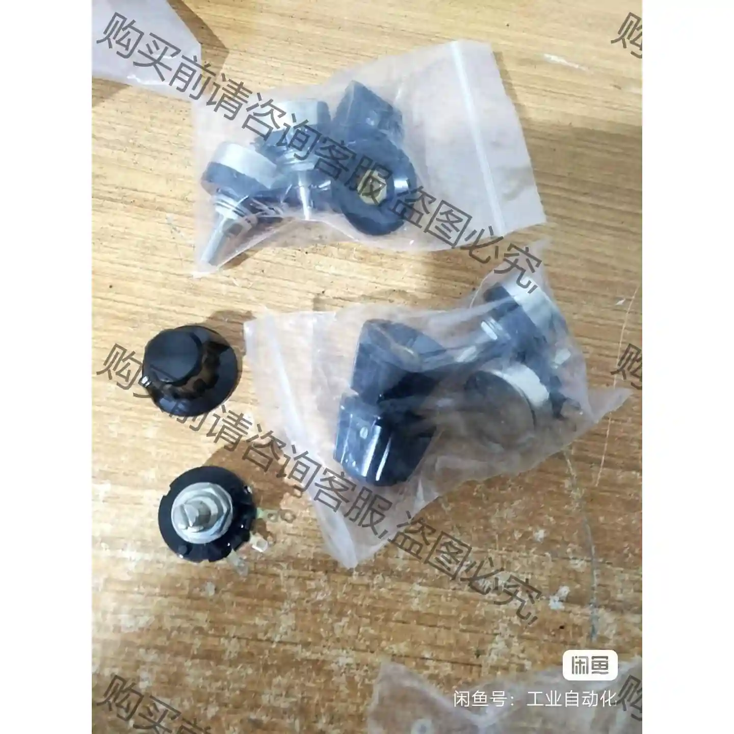 TOCOS 电位器B502带旋钮五套全新60包邮 先议价 包上机好用