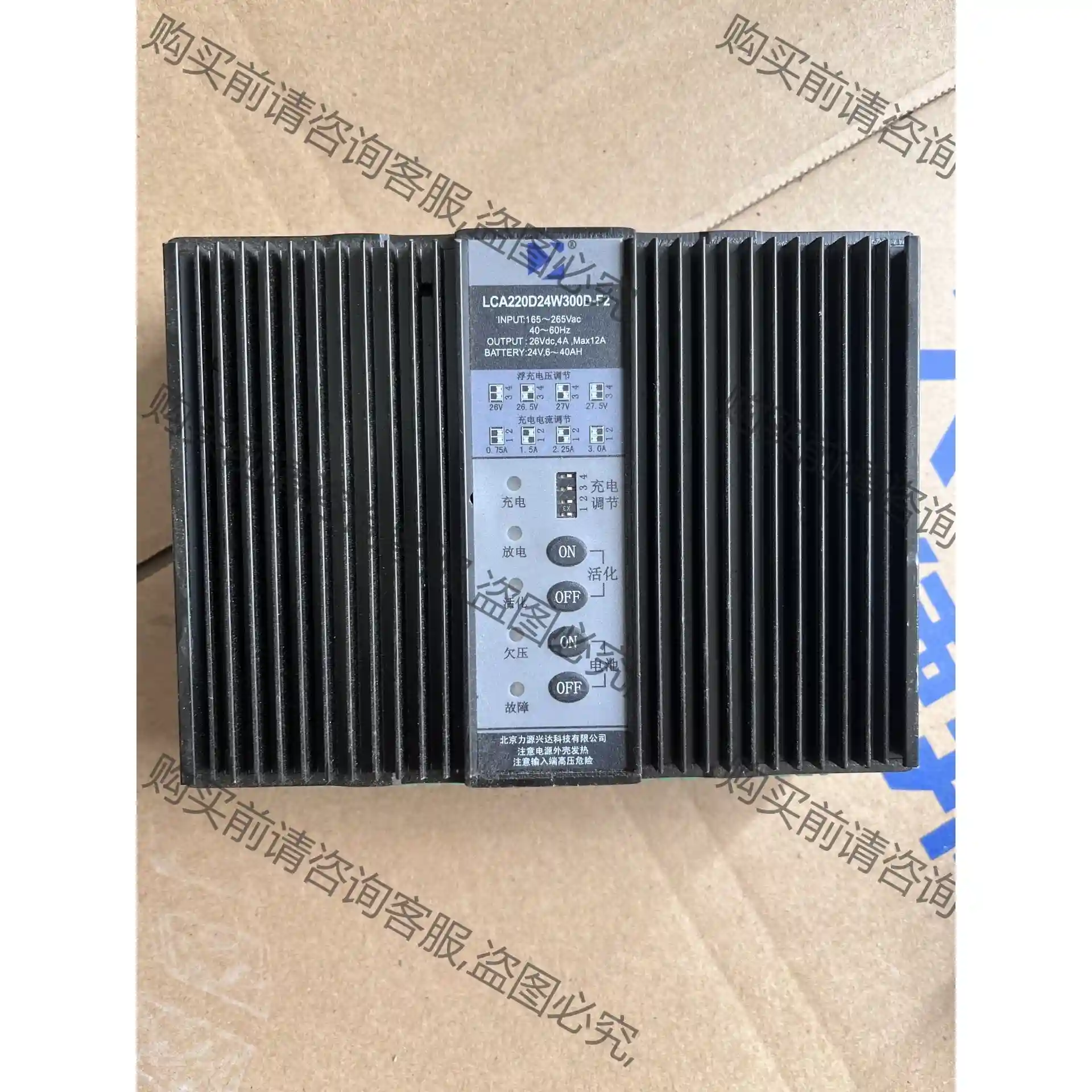 拆机北京力源兴充电电源 LCA220D24W300D-F2 先议价 包上机好用