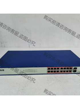 功能正常议价 飞鱼星 VS4100-18G-P 16口全千兆PoE供电交换